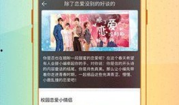 今日视线爆料宣传视频下载,宣传视频背后的精彩故事